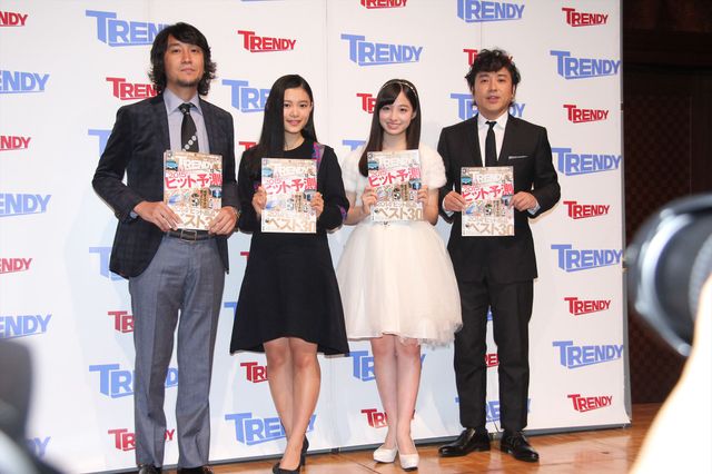 橋本環奈、ソロ活動は否定！日経トレンディ「2014年のヒット人」に！（20枚目）