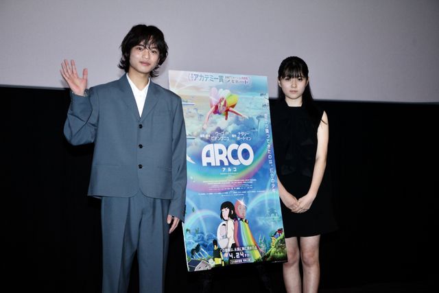 黒川想矢＆堀越麗禾『ARCO／アルコ』初日舞台挨拶：フォトギャラリー