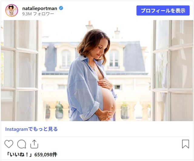 画像はナタリー・ポートマンInstagramのスクリーンショット