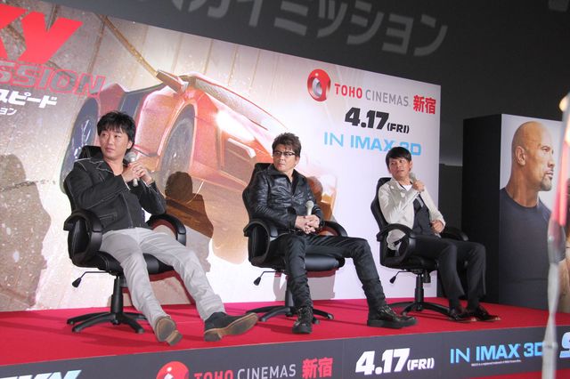 スピードワゴン小沢も虜…？『ワイルド・スピード SKY MISSION』IMAX“ワイルド・プレミア”フォトギャラリー（6枚目）