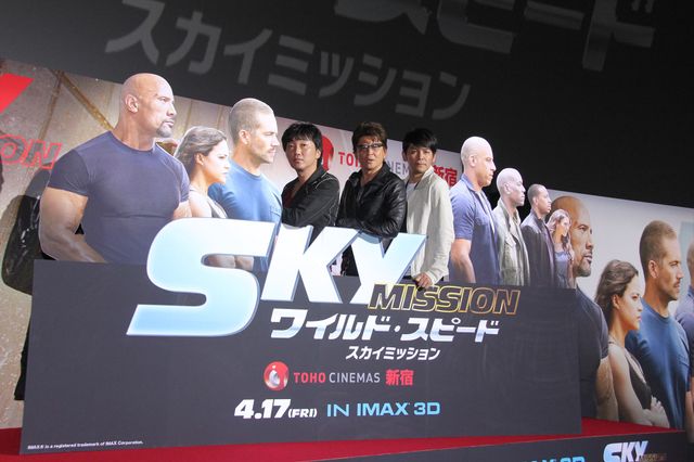 スピードワゴン小沢も虜…？『ワイルド・スピード SKY MISSION』IMAX“ワイルド・プレミア”フォトギャラリー（7枚目）