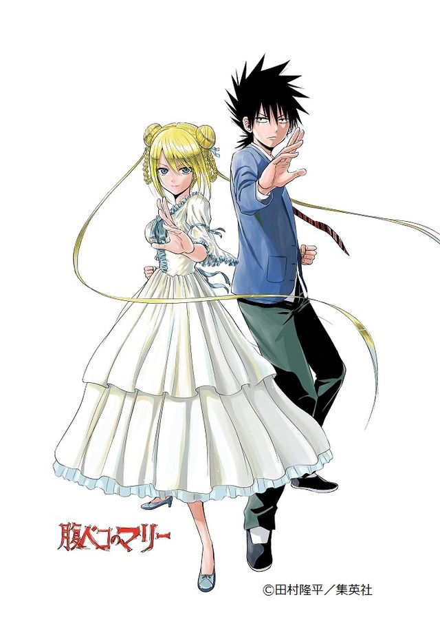 週刊少年ジャンプ新連載をドドーンと紹介！フォトギャラリー（7枚目）