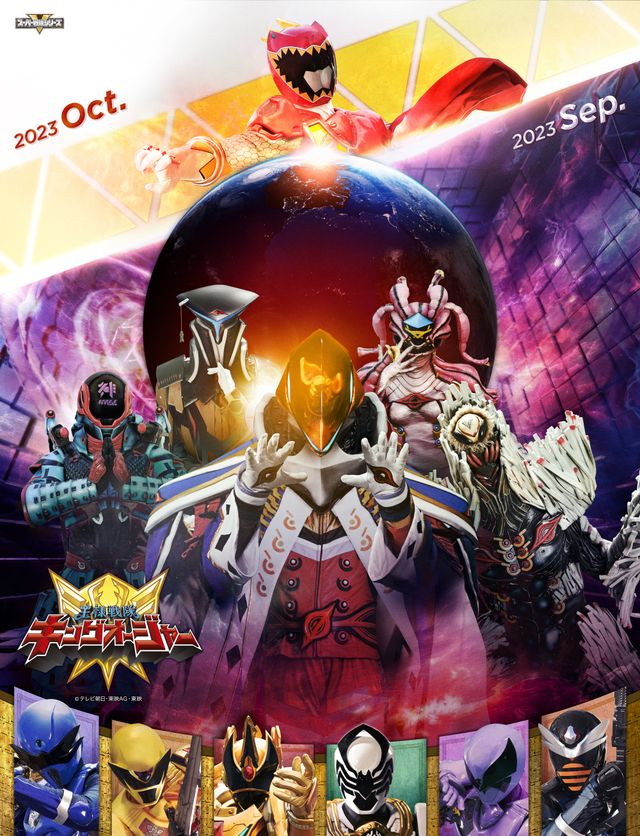 「キングオージャー」関智一、監督からの強い希望で新キャラ担当！宇蟲王＆配下のビジュアル（6枚目）