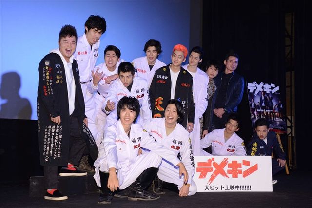 健太郎＆山田裕貴は相思相愛！映画『デメキン』初日舞台あいさつ（15枚目）