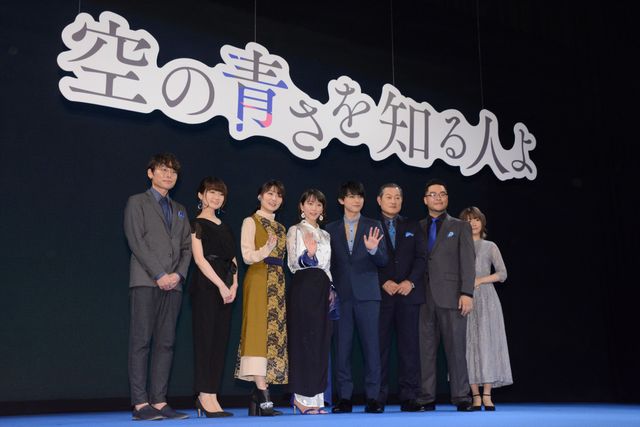 吉沢亮、とびきりスマイル！『空の青さを知る人よ』ブルースカイプレミア（16枚目）