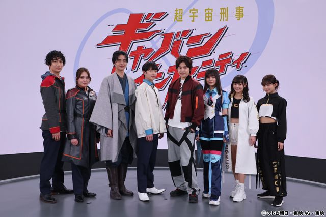 「超宇宙刑事ギャバン インフィニティ」キャストお披露目！制作発表でビジュアル初公開（2枚目）