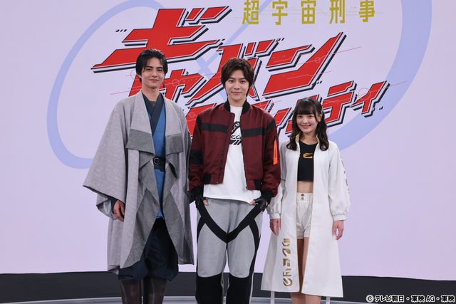 「超宇宙刑事ギャバン インフィニティ」キャストお披露目！制作発表でビジュアル初公開（3枚目）