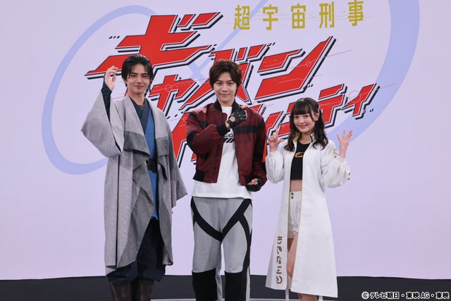 「超宇宙刑事ギャバン インフィニティ」キャストお披露目！制作発表でビジュアル初公開（4枚目）