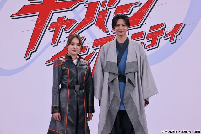 「超宇宙刑事ギャバン インフィニティ」キャストお披露目！制作発表でビジュアル初公開（9枚目）