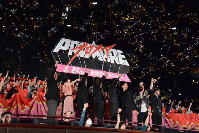 松山ケンイチ、早乙女太一、堺雅人、古田新太ら“劇団☆新感線組”そろい踏み！（6枚目）