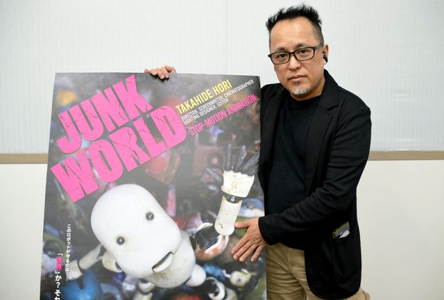 『JUNK WORLD』を手がけた堀貴秀監督