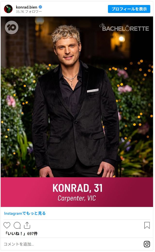 コンラッド・ビエン＝スティーヴンさん：フォトギャラリー