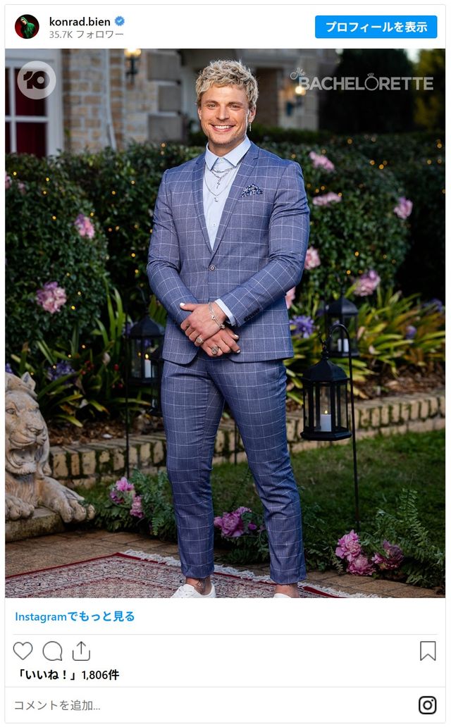 コンラッド・ビエン＝スティーヴンさん（2枚目）