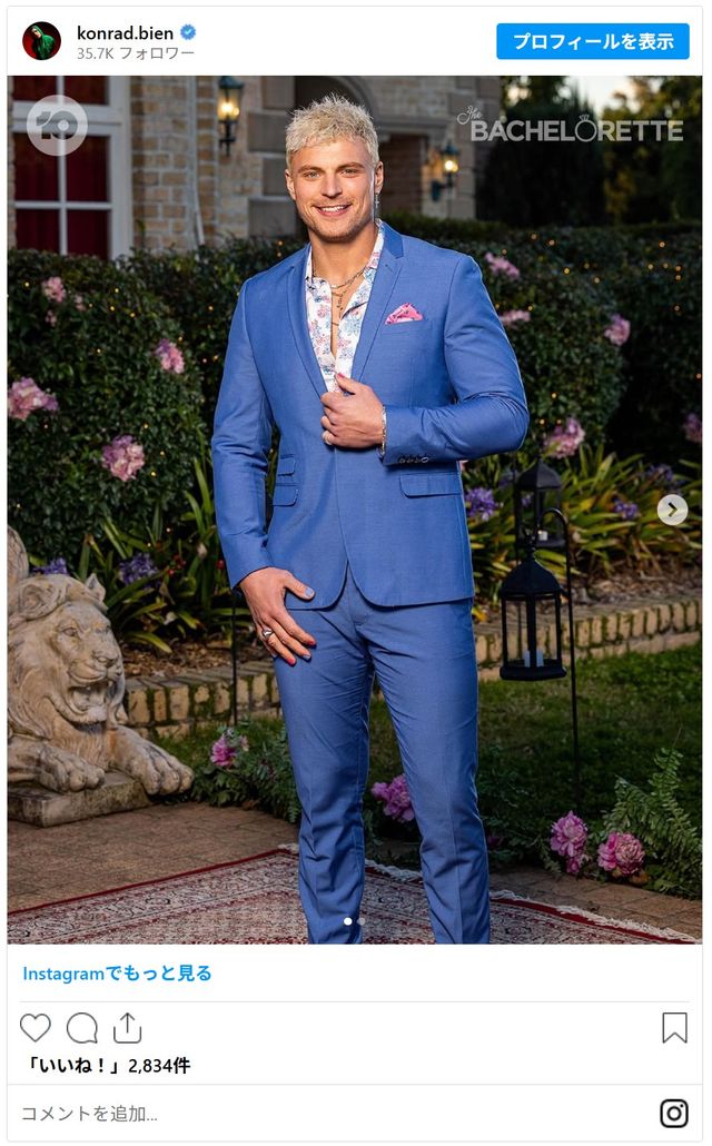 コンラッド・ビエン＝スティーヴンさん（3枚目）