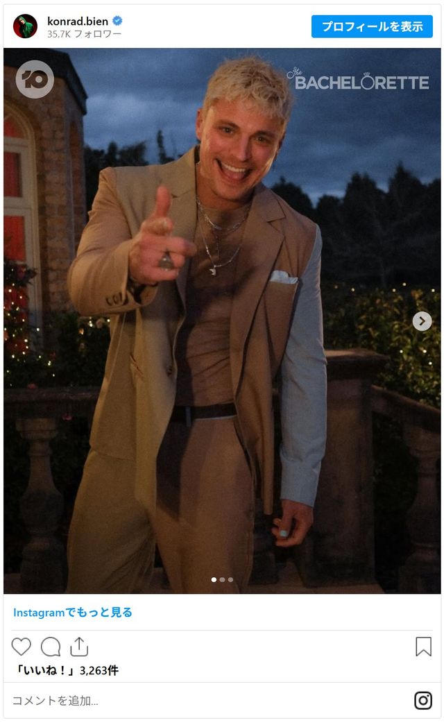 コンラッド・ビエン＝スティーヴンさん（4枚目）