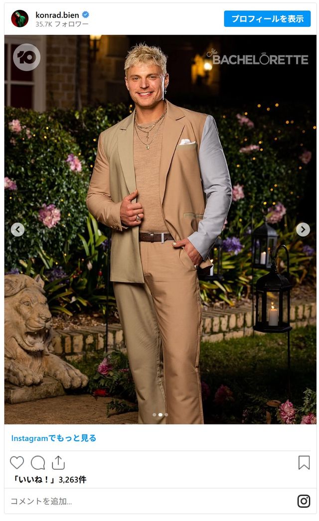 コンラッド・ビエン＝スティーヴンさん（5枚目）