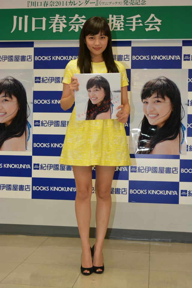 川口春奈、お笑い大好きもバラエティ番組出演は苦手!?　画像ギャラリー（3枚目）