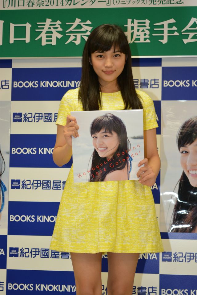 川口春奈、お笑い大好きもバラエティ番組出演は苦手!?　画像ギャラリー（4枚目）