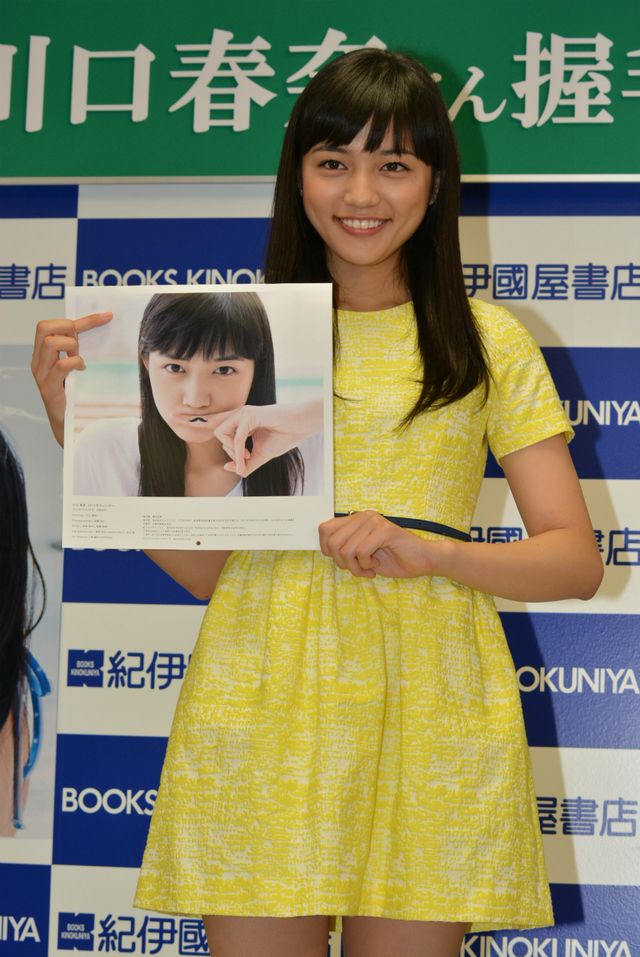 川口春奈、お笑い大好きもバラエティ番組出演は苦手!?　画像ギャラリー（6枚目）