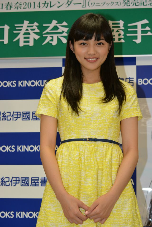 川口春奈、お笑い大好きもバラエティ番組出演は苦手!?　画像ギャラリー（14枚目）