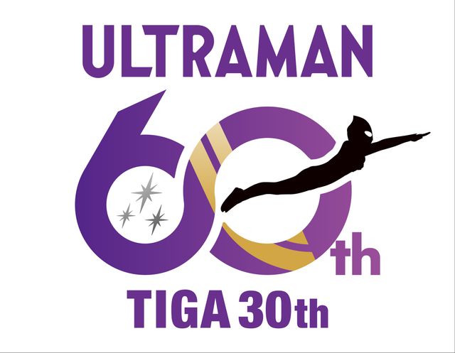 “ダイゴ”長野博らGUTSメンバー再集結！「ウルトラマンティガ30thプレミアムステージ」出演者一覧（5枚目）