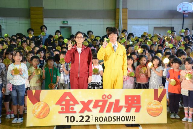 木村多江、メガネ&ジャージ姿で登場！映画『金メダル男』イベント ギャラリー（7枚目）