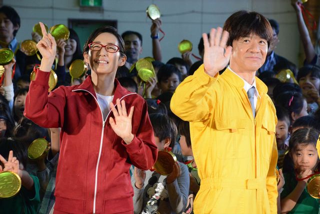 木村多江、メガネ&ジャージ姿で登場！映画『金メダル男』イベント ギャラリー（13枚目）
