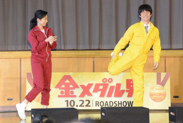 木村多江、メガネ&ジャージ姿で登場！映画『金メダル男』イベント ギャラリー（22枚目）
