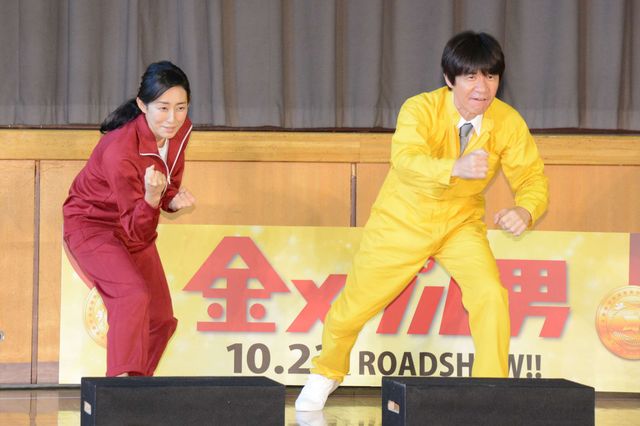 木村多江、メガネ&ジャージ姿で登場！映画『金メダル男』イベント ギャラリー（23枚目）