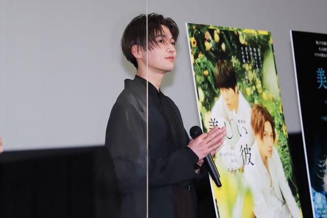 萩原利久＆八木勇征が手を振る『美しい彼～special edit version～』先行上映会（4枚目）