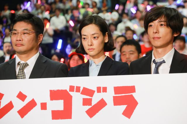 尾頭ヒロミら“巨災対”メンバー集合！『シン・ゴジラ』発声可能上映フォトギャラリー（2枚目）