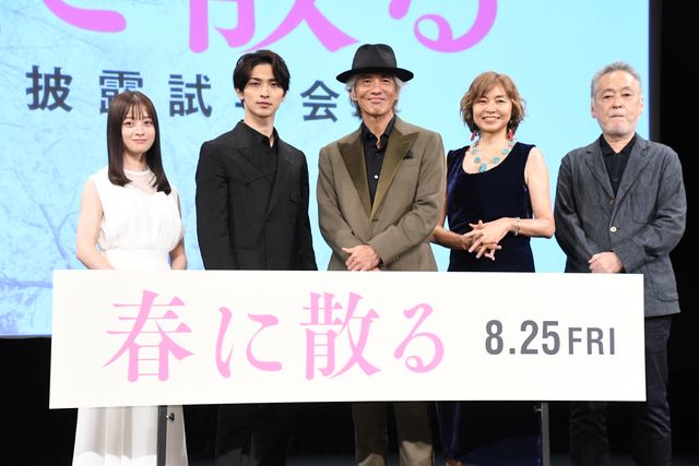 佐藤浩市＆横浜流星が胸アツボクシングシーン秘話！『春に散る』完成披露の様子（4枚目）