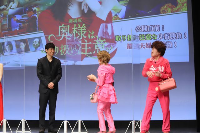 綾瀬はるか＆西島秀俊、息ぴったり！『奥様は、取り扱い注意』公開直前イベント（5枚目）