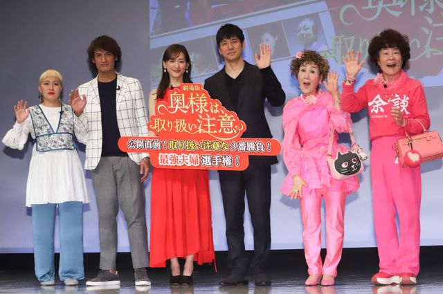 綾瀬はるか＆西島秀俊、息ぴったり！『奥様は、取り扱い注意』公開直前イベント（16枚目）
