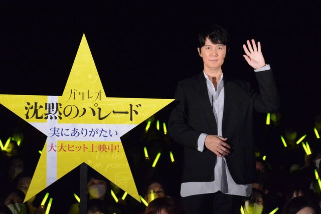 福山雅治、主題歌「ヒトツボシ」をサプライズ歌唱！（13枚目）