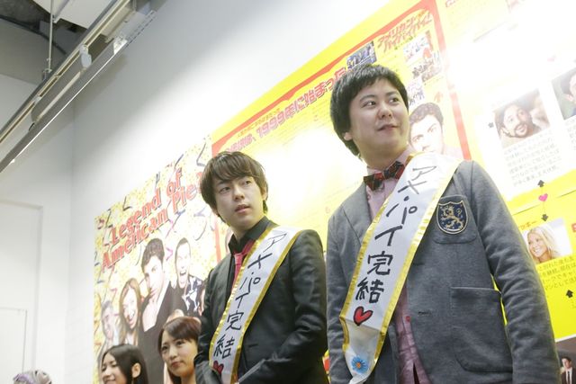 ウーマンラッシュアワーがゲリラ広報！『アメリカン・パイパイパイ!完結編 俺たちの同騒会』イベントギャラリー：フォトギャラリー