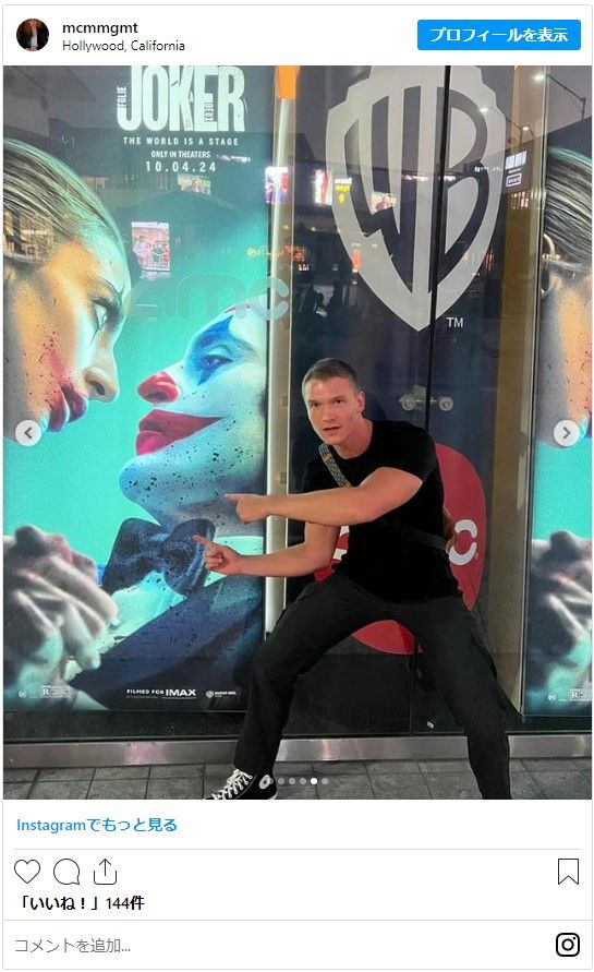 『ジョーカー：フォリ・ア・ドゥ』に出演した俳優コナー・ストーリー（5枚目）