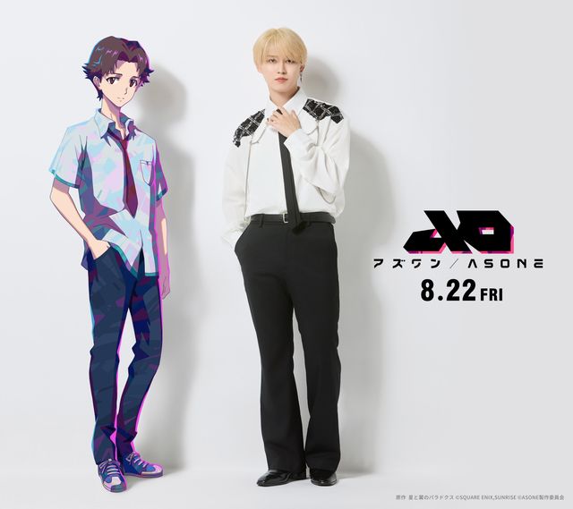 『アズワン/AS ONE』で声優初挑戦 JO1・白岩瑠姫