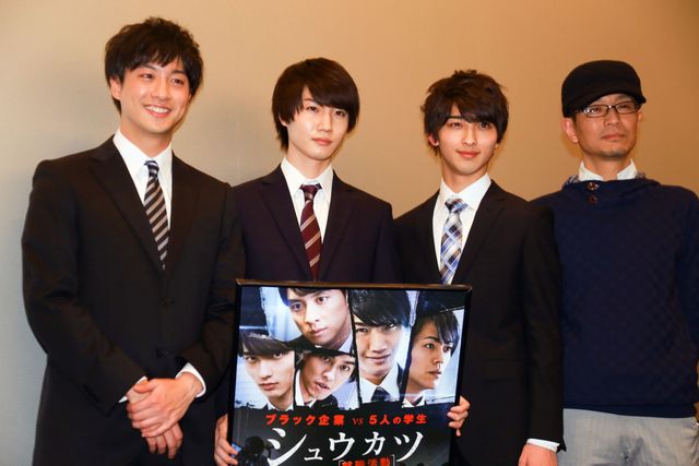 桜田通、横浜流星、渡部秀のスーツ姿がカッコいい!『シュウカツ』初日舞台あいさつギャラリー:フォトギャラリー
