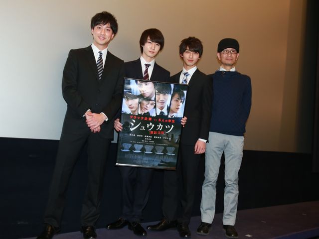 桜田通、横浜流星、渡部秀のスーツ姿がカッコいい！『シュウカツ』初日舞台あいさつギャラリー（11枚目）