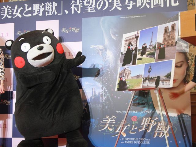 美女からのキスにくまモン、メロメロ！『美女と野獣』来日記者会見フォトギャラリー（7枚目）