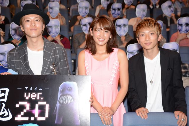 平愛梨の妹・祐奈が登場！『青鬼 ver.2.0』“完成披露フォトギャラリー（13枚目）