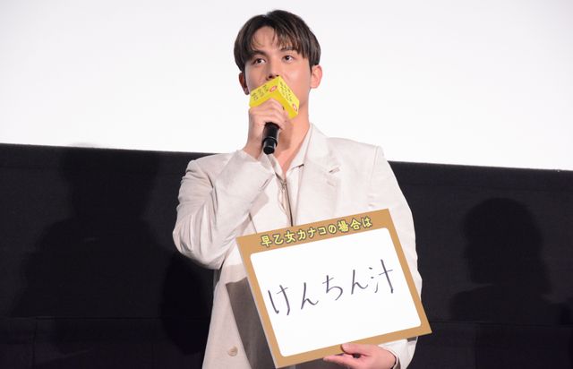 橋本愛＆中川大志ら登壇！『早乙女カナコの場合は』公開記念舞台あいさつ（9枚目）