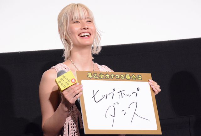 橋本愛＆中川大志ら登壇！『早乙女カナコの場合は』公開記念舞台あいさつ（10枚目）