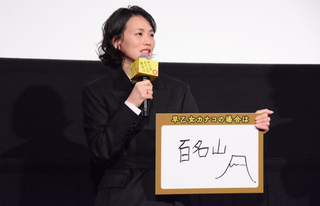 橋本愛＆中川大志ら登壇！『早乙女カナコの場合は』公開記念舞台あいさつ（12枚目）