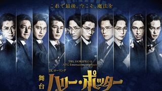 ハリポタ声優・小野賢章、舞台「ハリー・ポッターと呪いの子」参戦！ラストイヤーでハリー役「本当に光栄」