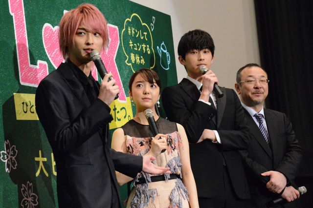 横浜流星、壁ドン＆耳元で「好きだよ」に歓声！（11枚目）