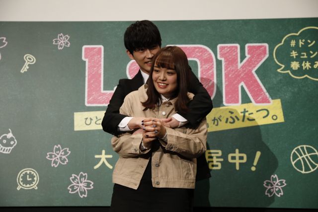 横浜流星、壁ドン＆耳元で「好きだよ」に歓声！（21枚目）