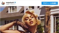 32歳で急死したジャッキー・オーさん