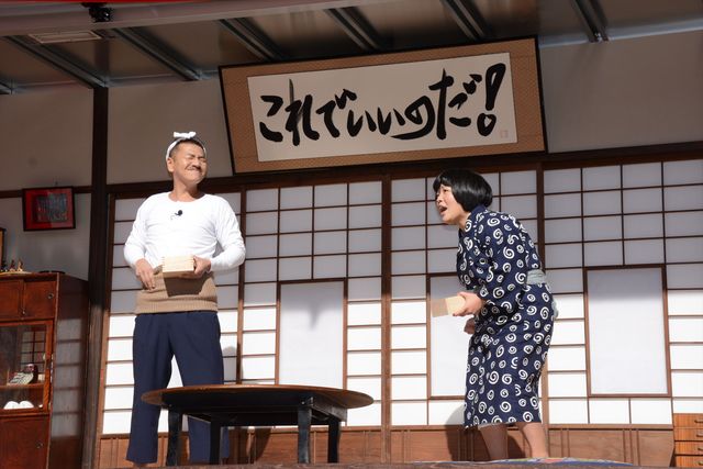 パパ・上田晋也、ママ・松下奈緒、バカボン・オカリナ！写真ギャラリー（5枚目）